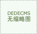 阳光近年来接踵研发出双腔多靶大容量磁…